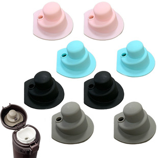 Water Cup Silicone Replacement Replacement Silicone Waterproof Plug Suitable for Zojirushi Smka36/48 and Smkc36/48