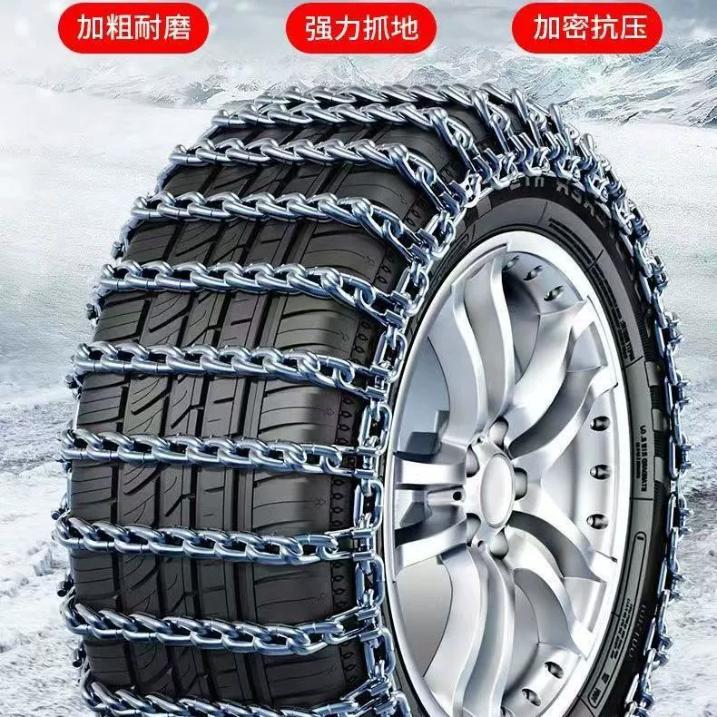 Non-slip SUV, universal truck