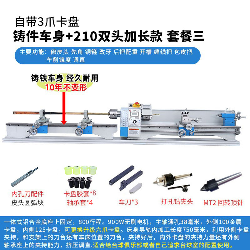Máquina de reparación de palos Tongchen Máquina de reparación de palos de billar Torno de máquina Aros de cobre Reparación de esquinas Cabezal de cuero Línea abierta Reparador de máquinas de billar