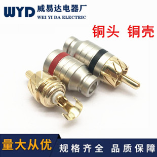 Copper Head Gold-Plated Pearl Nickel Rca Lotus Plug 5.0mm Tail Hole Audio Welding Head Speaker Amplifier Av Connector