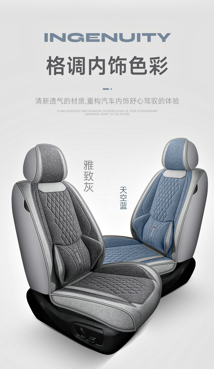 L5U Fully Enclosed Breathable Seat Cushion Cover Linen Fabric Car Seat Cover Full Set for Five Seats in the Car All-Season Car Seat Cushion