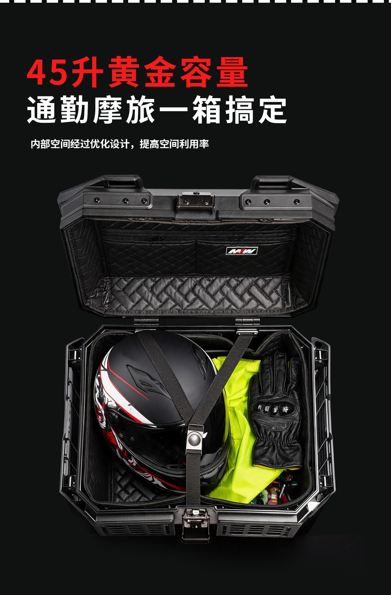 45LABS Multifunctional Armored Tail Box Portable with Base Plate Electric Vehicle Trunk Storage Box Camping Box