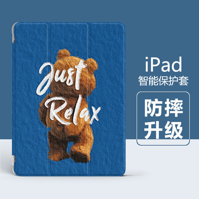 New iPad case wholesale 2018 tablet leather case iPad567 three-fold sleep ultra-thin one generation