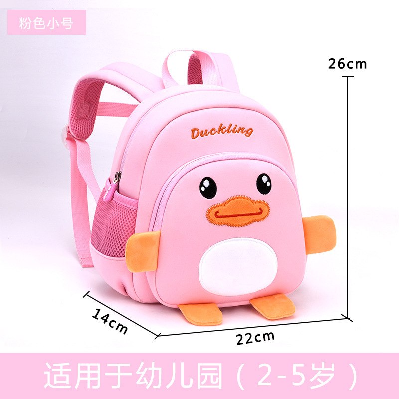 Nuevo lindo pequeño pato amarillo mochila de jardín de infantes mochila casual para niños mochila anti-Perdida logotipo imprimible