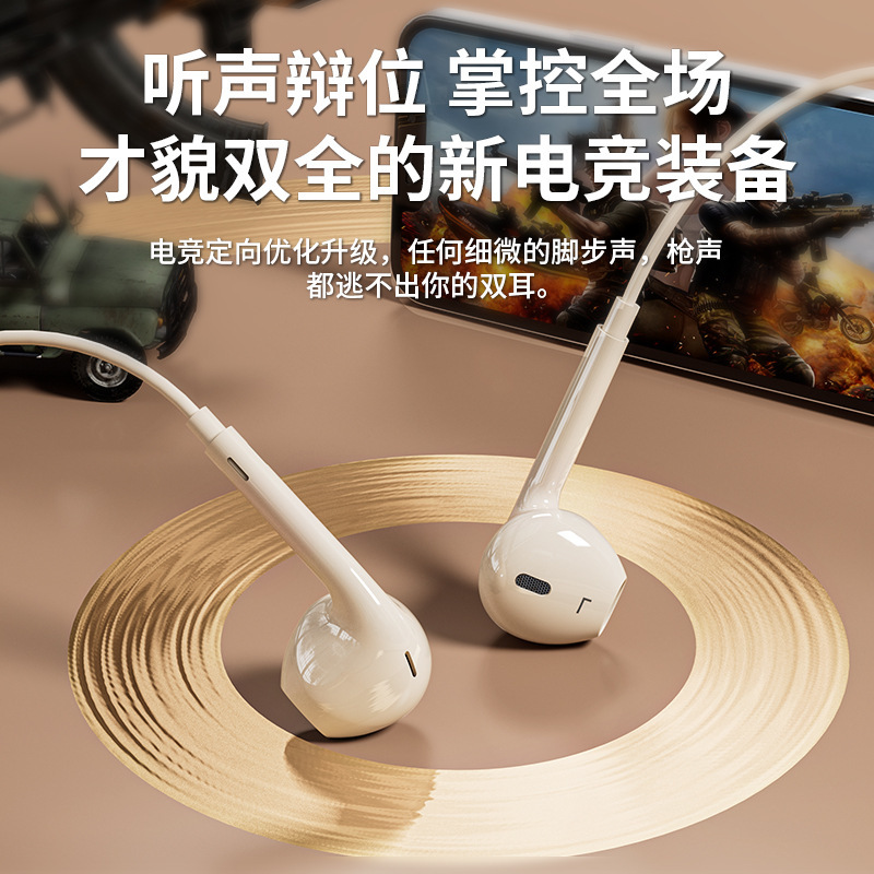 プラチナ典X2有線イヤホン半入耳音楽k歌はtypecフラットゲームによると華為粟に適用される|undefined