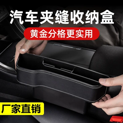 Car storage bag/box: Supplies Complete Collection of Car