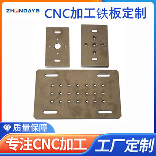 cnc�ӹ�䓰��F�唵��܇���ӹ����ӹ���������ӹ�cnc�������