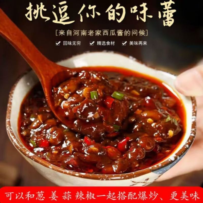 厂家一件代发新品河南西瓜酱豆传统工艺特产拌面拌饭辣椒酱|undefined
