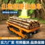 搬运四驱爬坡电动爬山虎