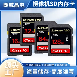 U盘;数码存储卡;手机转接头