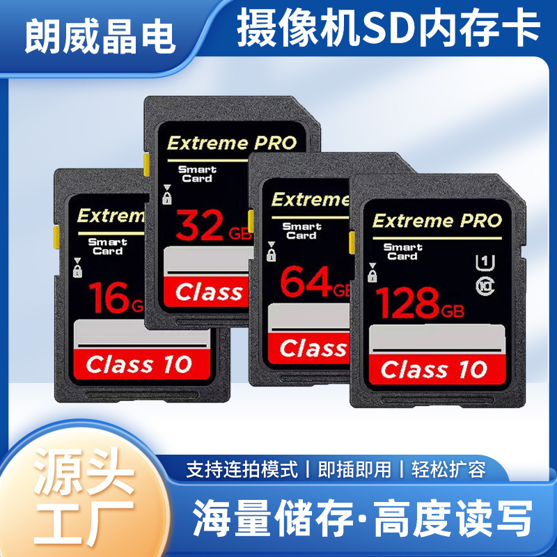 Camera Sd Card 128g High-Speed Camera Memory Card Suitable for Canon Mirrorless, Sony, Fuji Mirrorless Dslr Memory Card