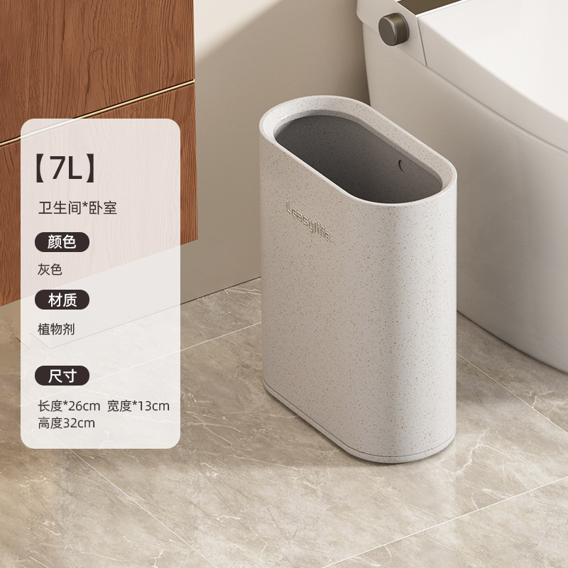 Basura muy estrecha para inodoro de alta calidad sin tapa de acero inoxidable sala de estar doméstica dormitorio hotel cubo de hendidura