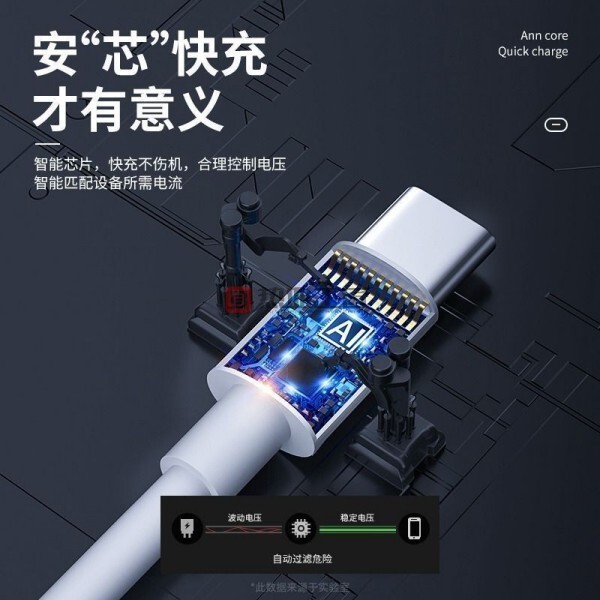 充電器 急速充電データケーブル ダブルヘッド Type-C ホットブラッド職人/X05|undefined