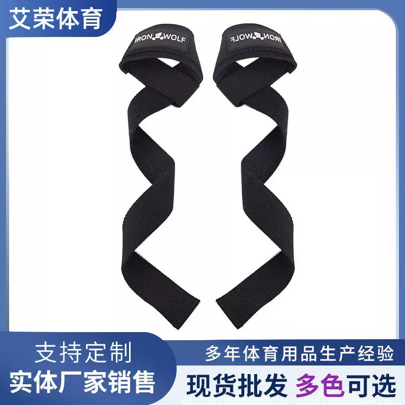 硬拉助力带健身手套引体向上单面杠铃举重单双杠握力带