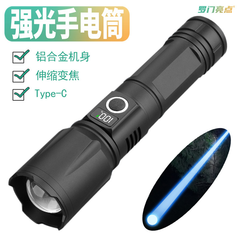 Nueva linterna de luz fuerte, láser blanco, iluminación exterior, zoom telescópico de larga distancia, linterna de inundación grande, carga directa, luz LED