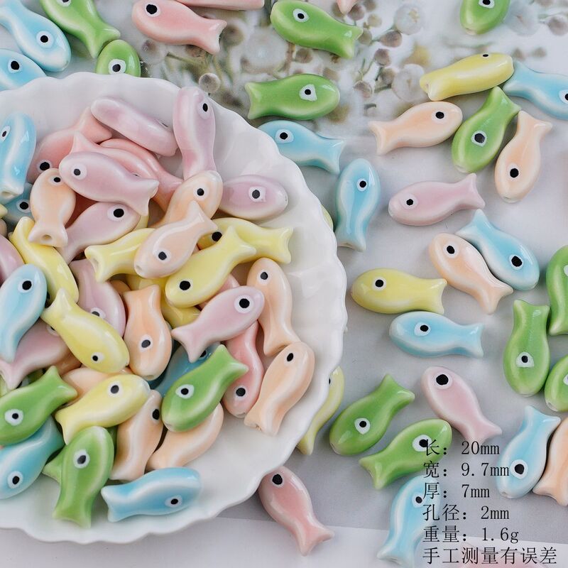 新款彩色鱼陶瓷珠可爱diy手串配件散珠手工材料串珠手链饰品批发|undefined