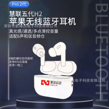 ��ǿ�����H2Spro2���1562AE������ƻ��������������277������