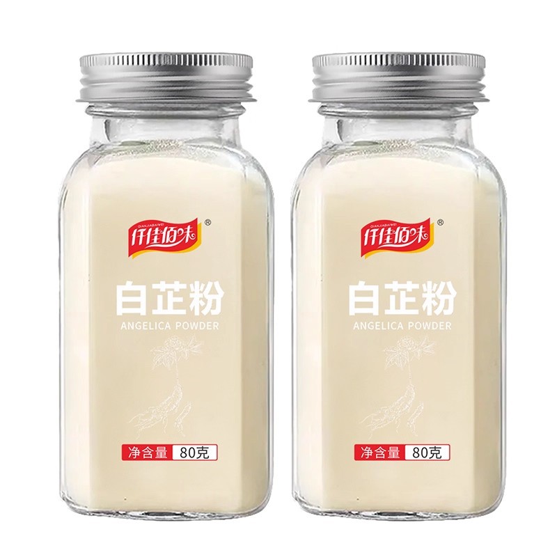 Angelica dahurica powder 80g*2 bottles