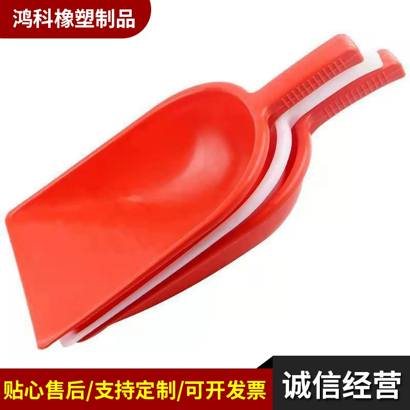 Толстый совок для мусора пластиковая Лопата для льда ручная Лопата для подачи практичная Лопата для чайной муки пищевая Лопата
