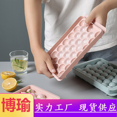 Cylinder Ice Tray Ice Sphere Mold Ice Cube Mold Household Large Capacity Ice Making Container Ice Box Refrigerator