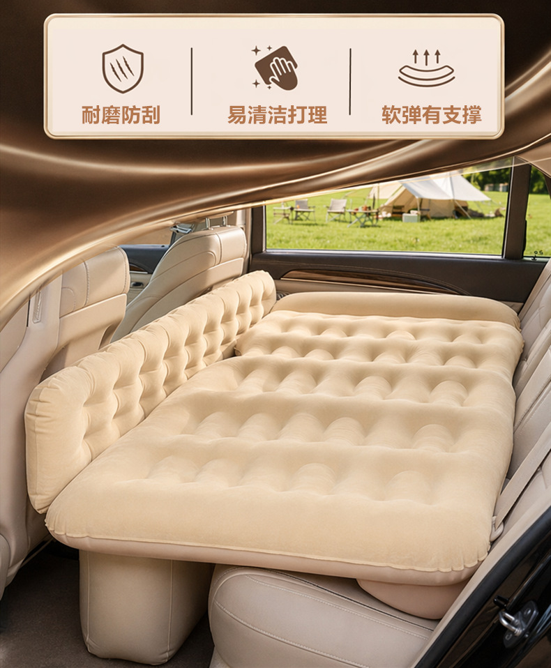 Lantu Dreamer Car-Specific Automatic Inflatable Mattress for the Third Row, Rear Seat Sleeping Pad, Rear Seat Small Bed