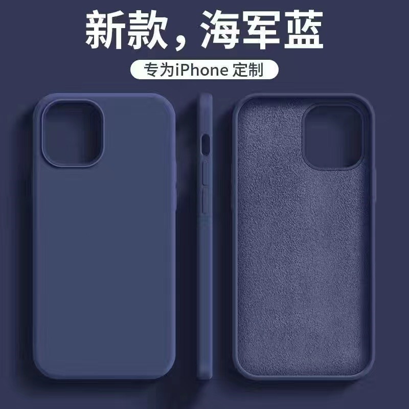 大穴ソリッドシリコンiPhone17promax公式液体型スマホケースApple16つや消し無地フルカバー15|undefined