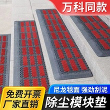 �������̨�A�����؉|̤���Ƶ����ʯ�_�|���õ�̺��ĥͨ�ÿ�