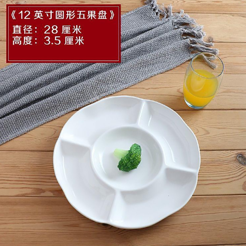 Plato de sabor blanco puro plato de salsa de cerámica plato de tres rejillas paleta de pigmentos plato de dos rejillas de estilo japonés plato de inmersión de rejilla comercial