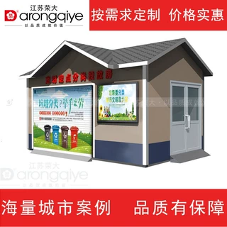 厂家户外雕花板分类垃圾房成品移动垃圾箱小区智能环卫垃圾房