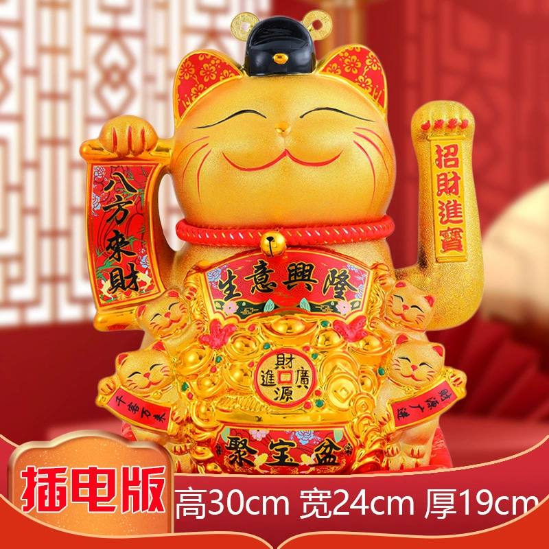 Ceramic Lucky Cat Automatic Waving Figurine, Golden, Plug-in or Rechargeable, Medium–Extra Large
