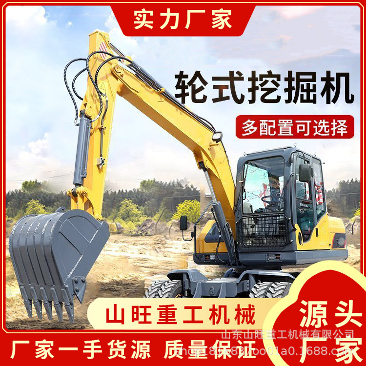 Small wheeled excavator Municipal engineering wasteland rubber wheel…