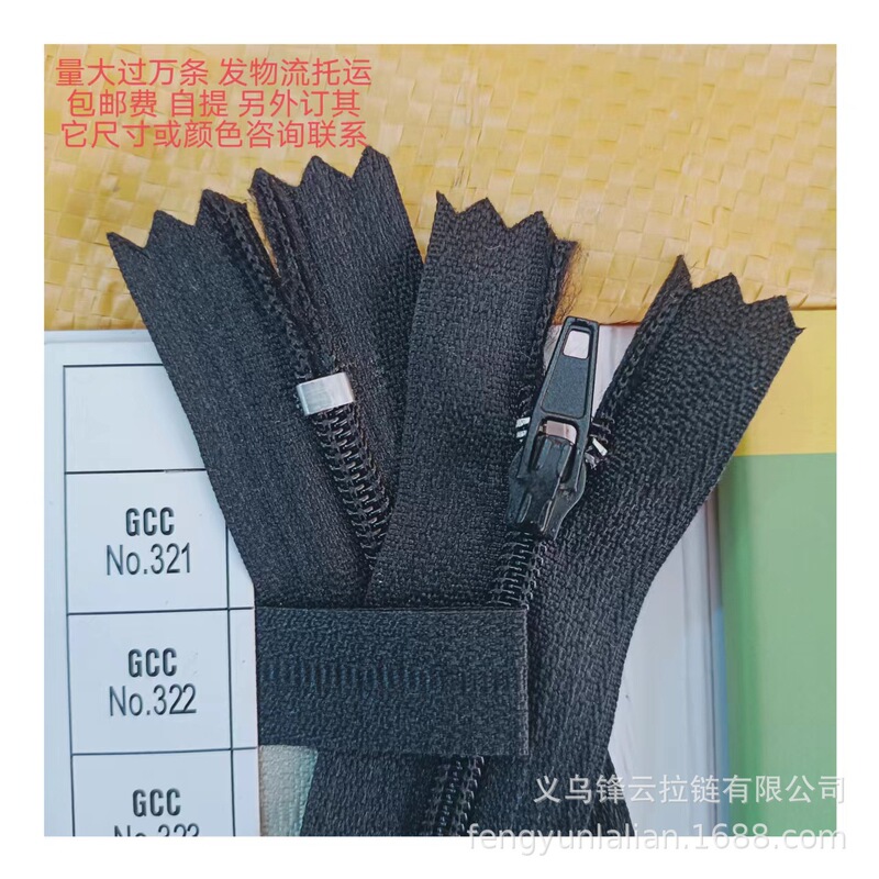 Self-Locking Pants No. 3 Nylon Zipper Closed Tail Placket Pocket