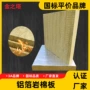隔热阻燃防火防排烟岩棉板