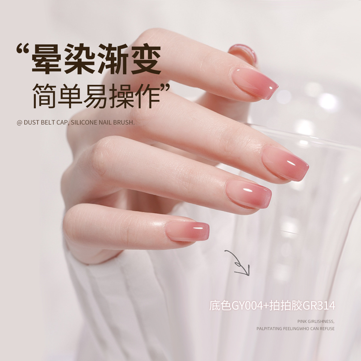 Internet celebridad acariciando pegamento gradiente manchado cepillo de silicona frotar polvo en relieve herramientas de uñas multifuncionales portátiles con Sello de tapa