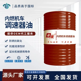 液压油;其他工业润滑;工业齿轮油