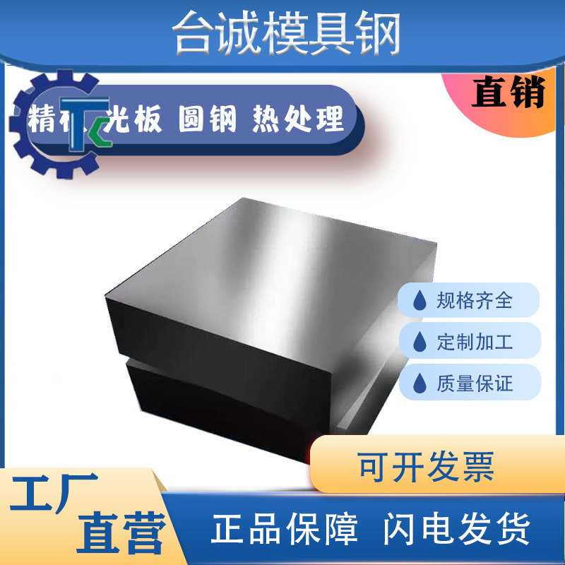 A2 2Cr12MoV圆钢Q345 65MN 38CRMOAL 40CRNIMO T10圆棒Q355B 16MN