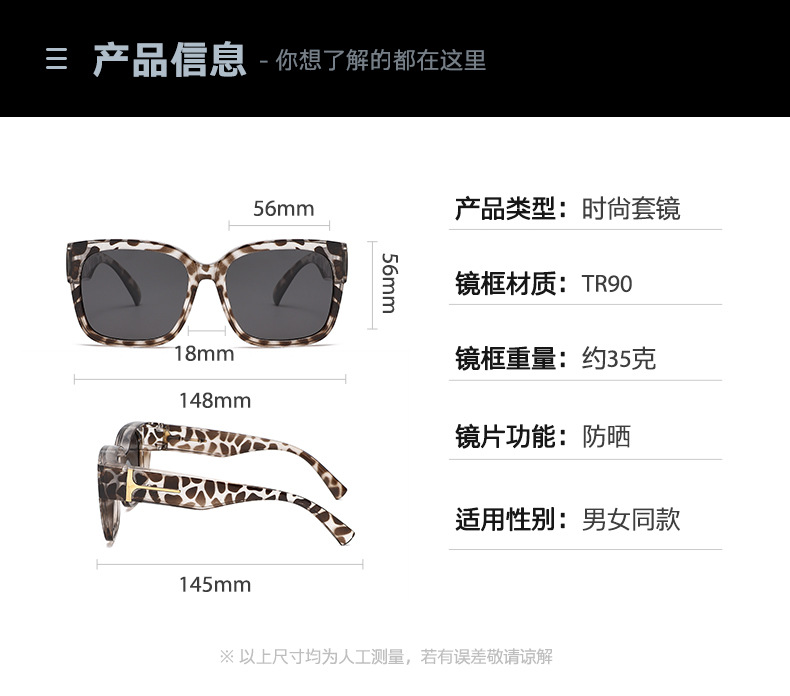 T-förmige neue europäische und amerikanische Cross-Border-Sonnenbrille, passend über Brillen, polarisierte Sonnenbrille, Herren- und Damenbrillen, Amazon