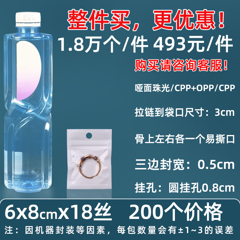 Personalizado 16 seda perlado yin y yang bolsa ziplock 18 seda perlado bolsa de teléfono móvil estuche sellado macaron sello de joyería