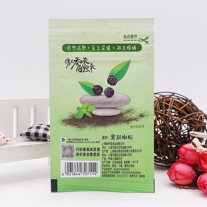 Wuli Hao Mei Pure Black Pepper Powder 10g BBQ Steak Pizza Western Italian Noodle Seasoning Kitchen Home Use