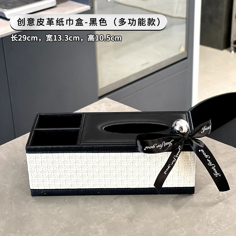 纸巾盒客厅高档轻奢抽纸盒多功能高级感餐巾纸遥控器收纳盒高颜值|undefined