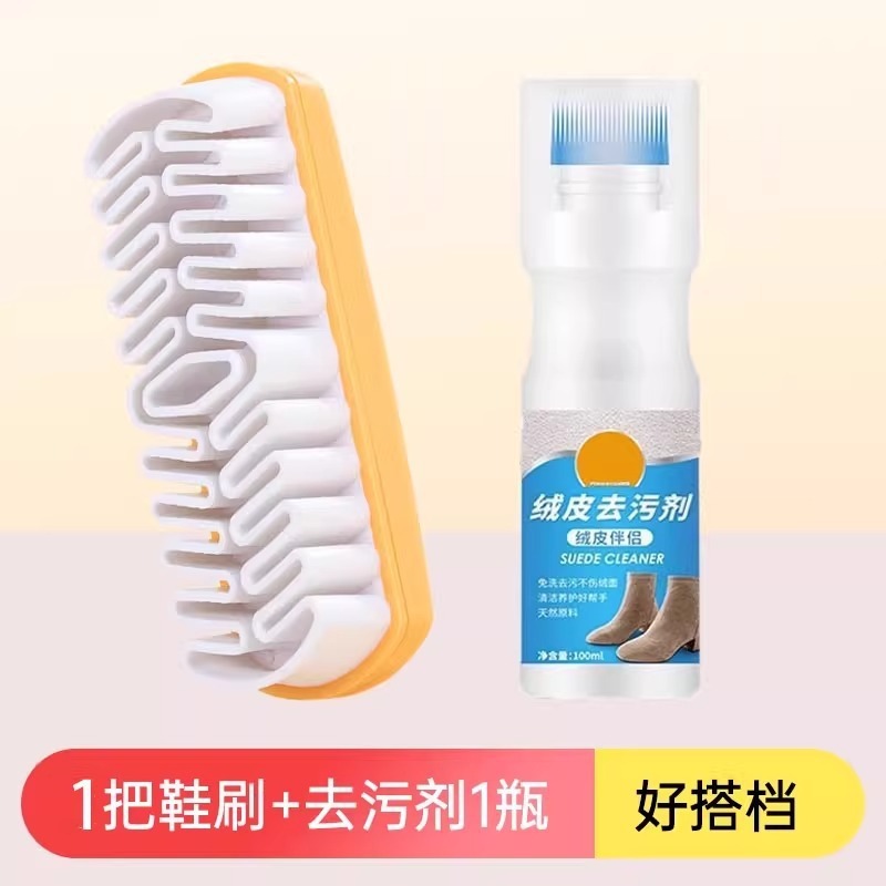 绒面清洁鞋刷子麂皮鞋刷翻毛皮橡皮擦软毛麂胶擦鞋洗鞋刷鞋子鹿皮|undefined