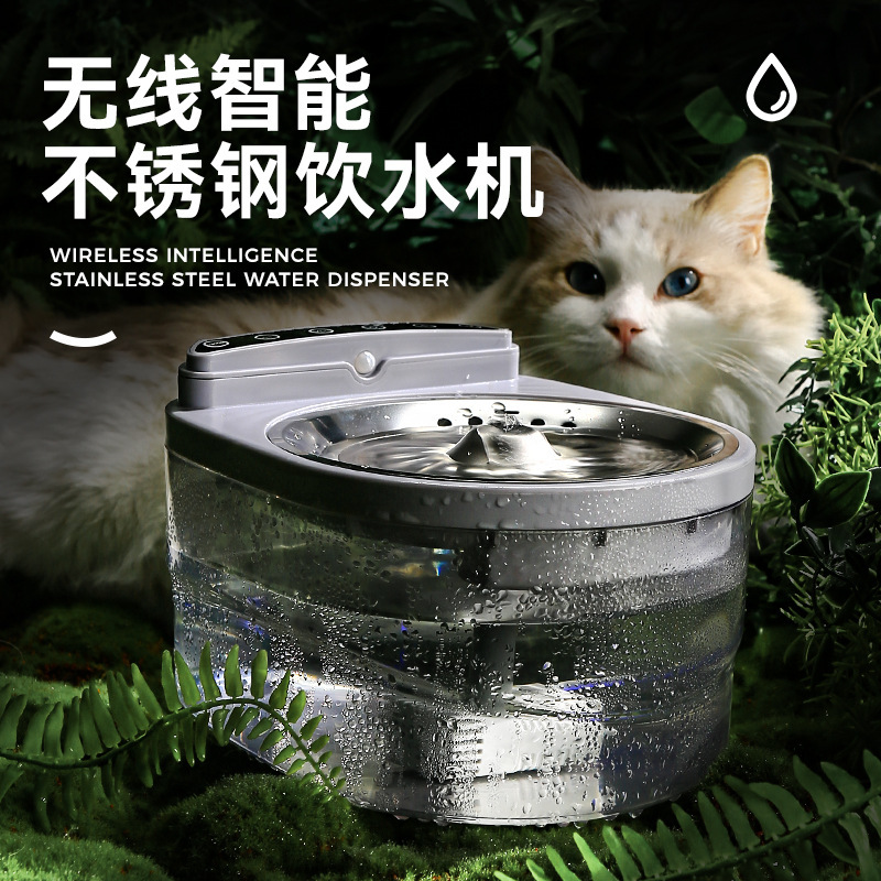 Dispensador de agua inteligente para mascotas, ciclo inalámbrico, alimentador de agua silencioso recargable, bebedero de agua viva de acero inoxidable para gatos