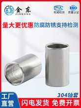 304���P��׹ܼ��L�A������S�ןo�����׿����r��3 4 5 6 8 10 12