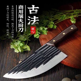 Hand-forged Kitchen Knife, Ultra-fast Sharp Fish Killing Knife, Handmade Household Chef's Knife, Kitchen Meat Cutting and Deboning Kitchen Knife