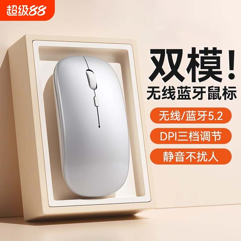 Mujiaoren Wireless Bluetooth Silent Mouse Suitable for Dell, Lenovo, Huawei Laptops, Universal Voice Control