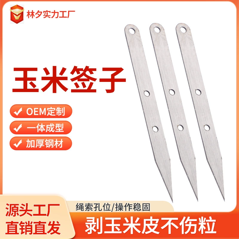 Очищение кукурузной шелухи