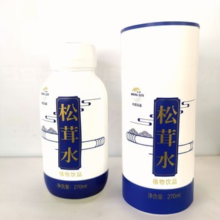 Customized Pet Digital Printing Heat Shrinkable Film Labels for Toiletries and Beverage Shrink Wrap Labels, Custom Pvc Shrink Film