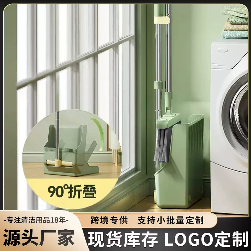 厂家可折叠塑料扫帚簸箕套装组合卫生间刮水器家用清洁三件套扫把
