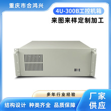 �p�˿ڹ��I�C��PCI7��ATX���I�O����X�C�䶨 ��4U-300B���ؙC��