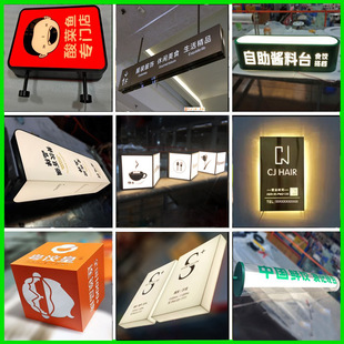 Outdoor Stainless Steel Led Acrylic Luminous Sign Vertical Shop Door Headlight Box Billboard Custom Light Sign